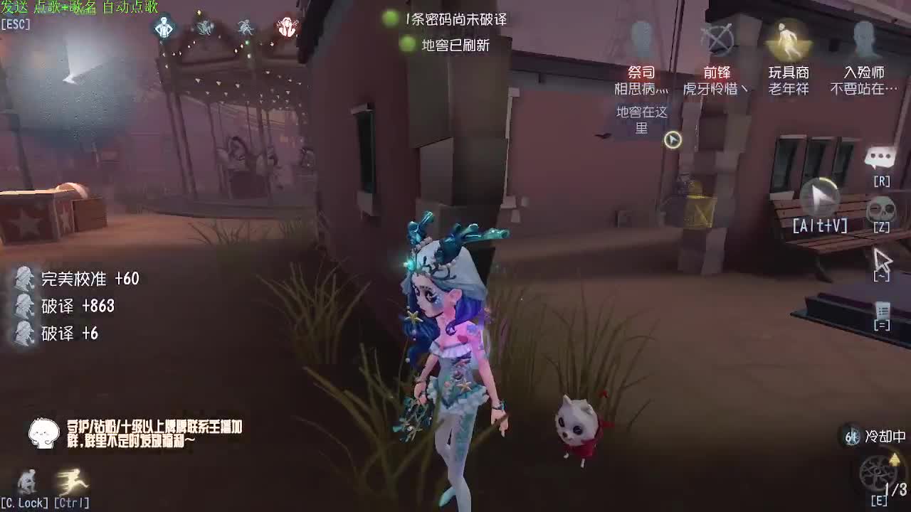 稀饭的排位~