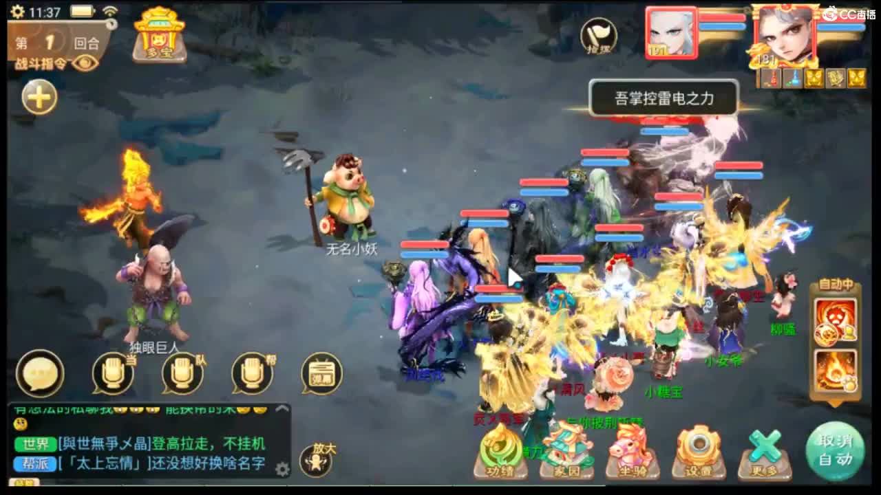 相聚长安招个仙 第1段