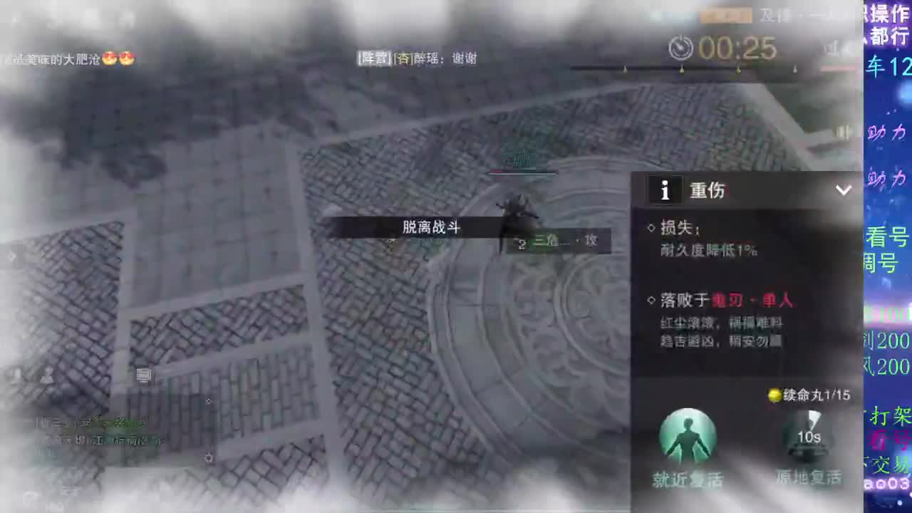 看号dd!疾风dd托管dd！ 第1段