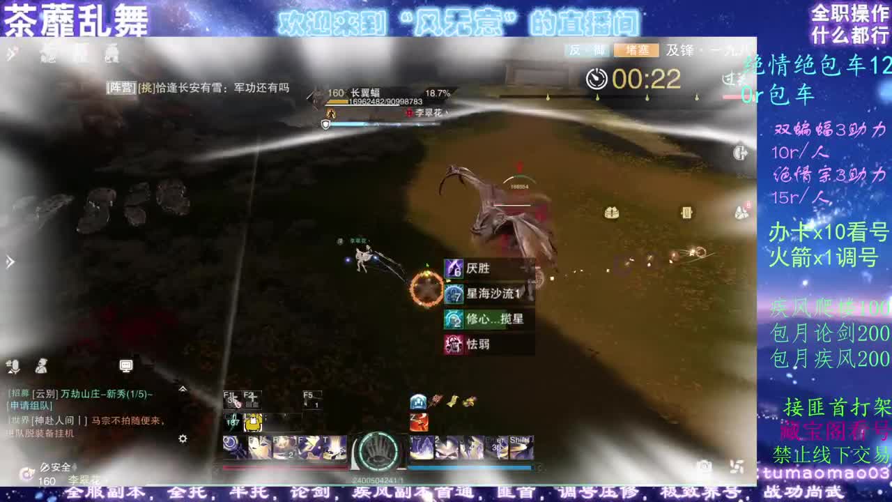 看号dd!疾风dd托管dd！ 第2段