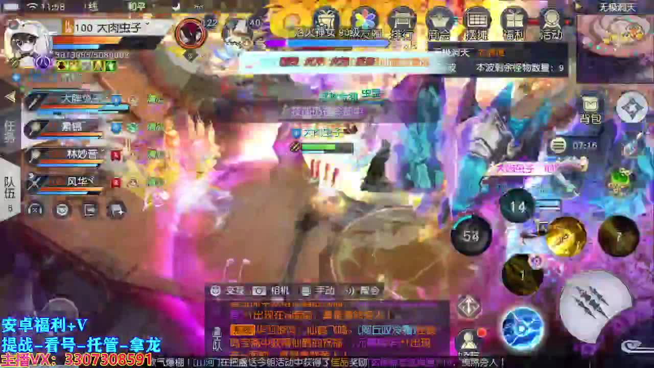 遇到最好的你们 第1段