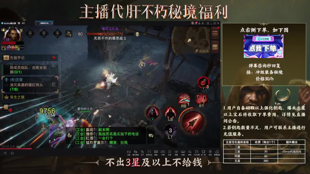 欢迎━(*｀∀´*)ノ亻! 第1段
