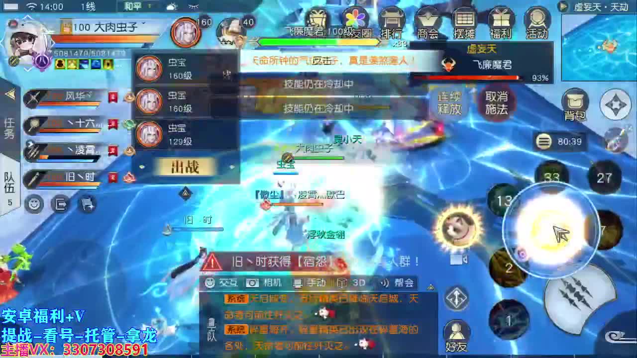 遇到最好的你们 第2段