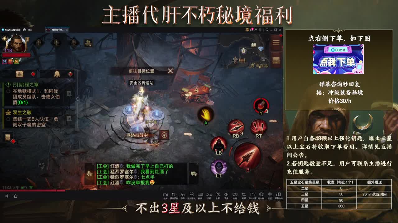 欢迎━(*｀∀´*)ノ亻! 第2段