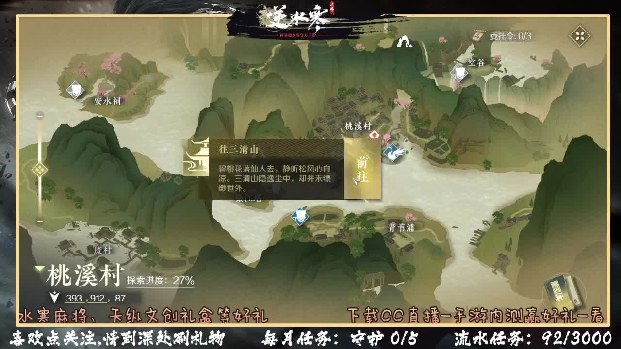 首测第五天~