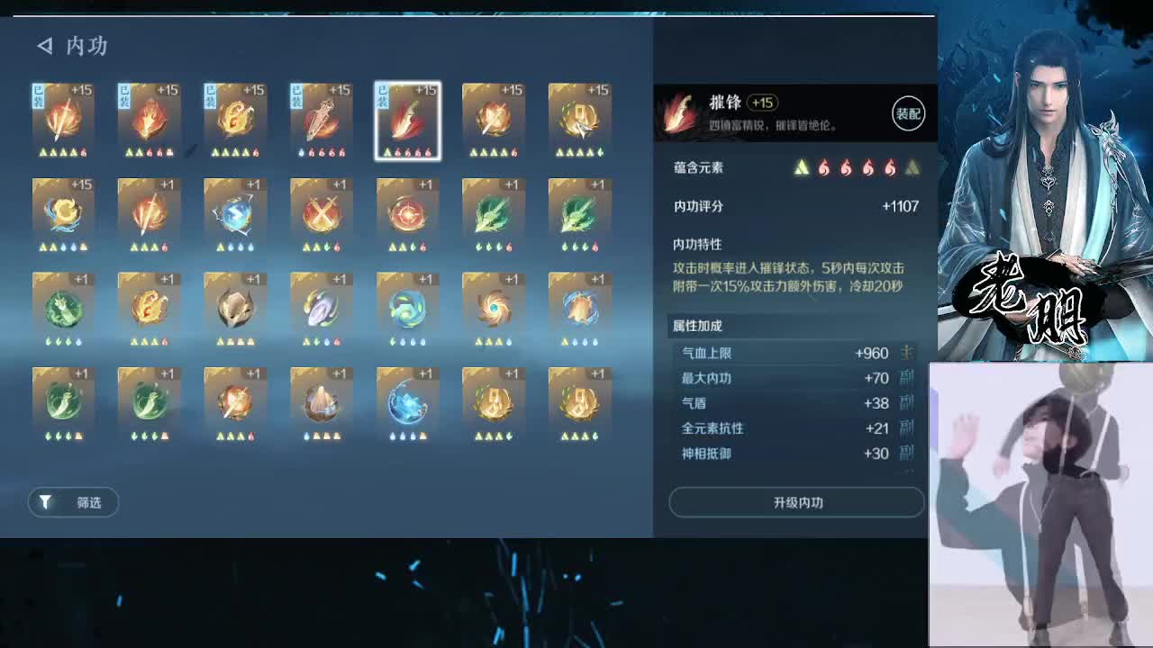 有朋自远方来，虽远必诛 第1段