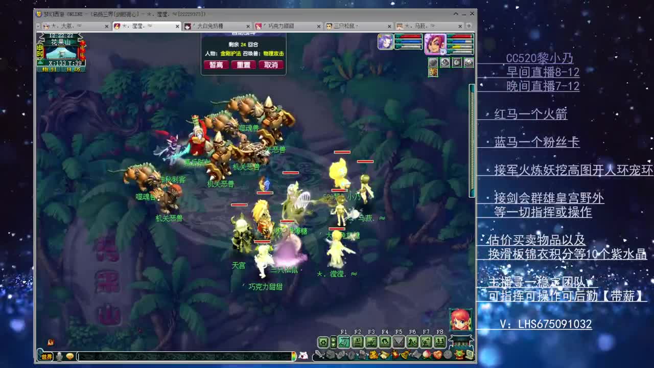 乃姐~接天元PK操作欢迎撩 第2段