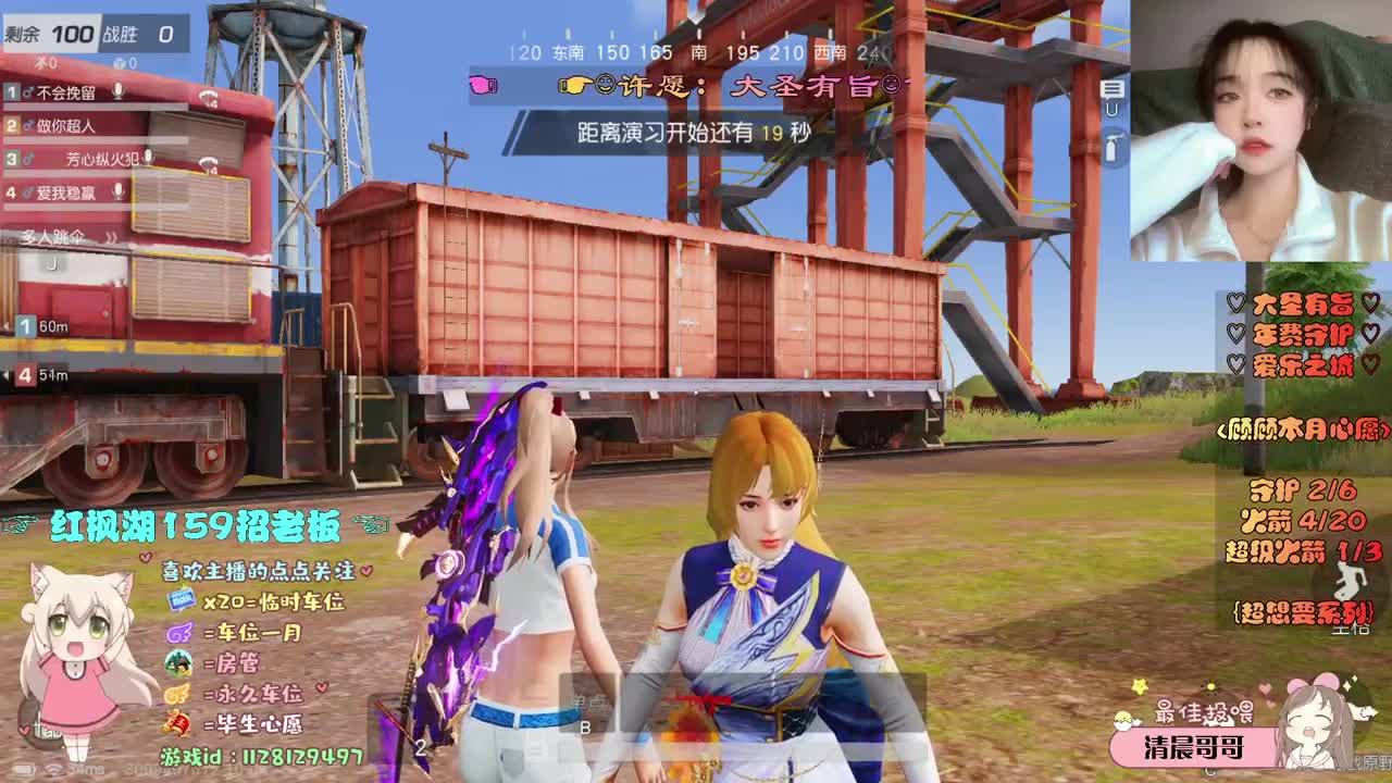 偶尔想看云 第1段
