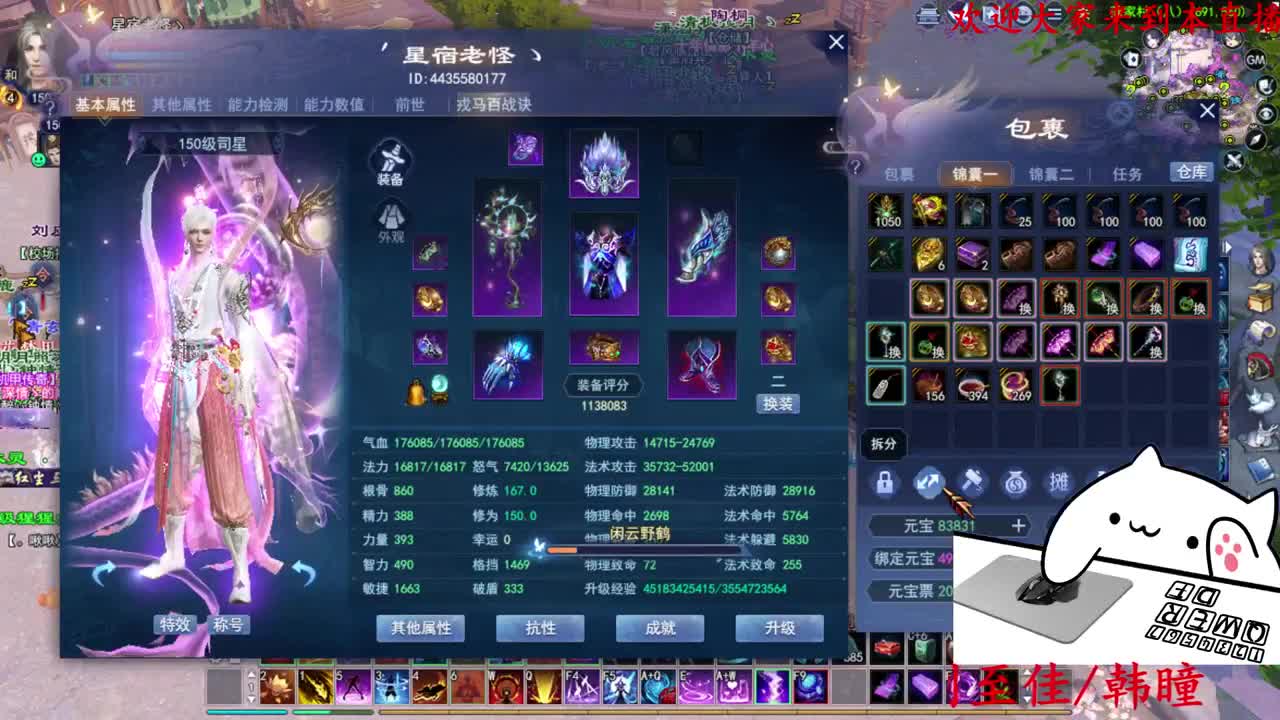 司星关宁