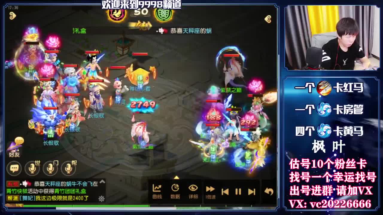 梦幻导师，免费接资源 第1段