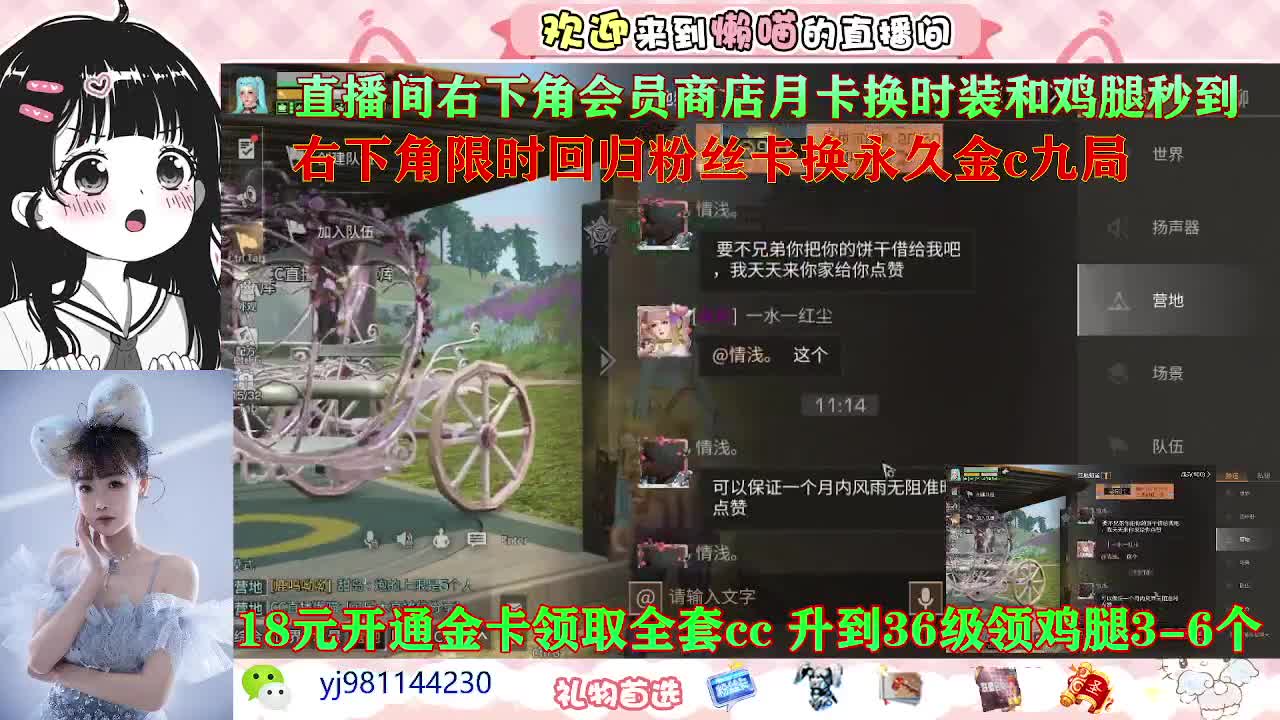是兄弟莱赛马 第1段