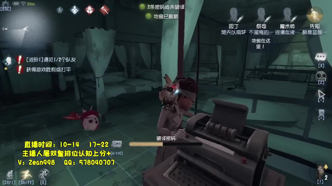 重生之猛男孤星冲排位第25天 第2段