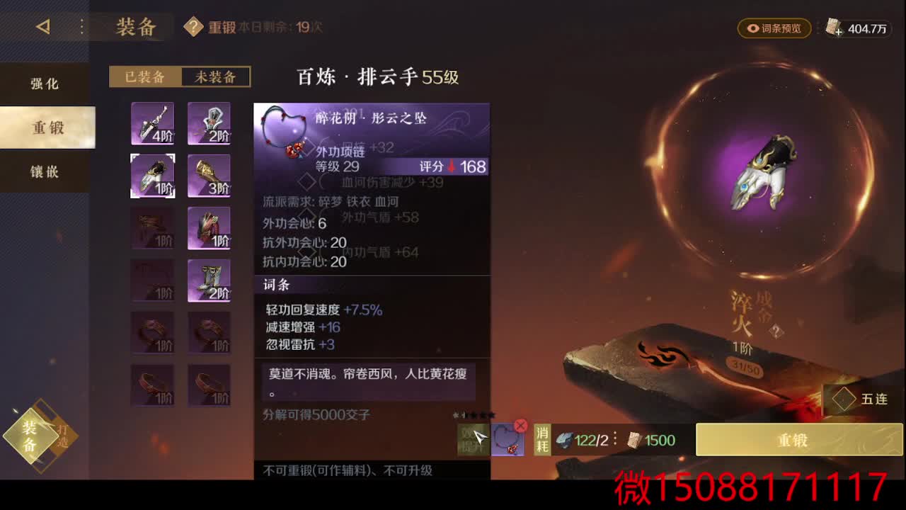 国庆节快乐 第2段