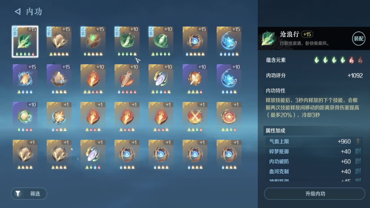 从头再来 第1段