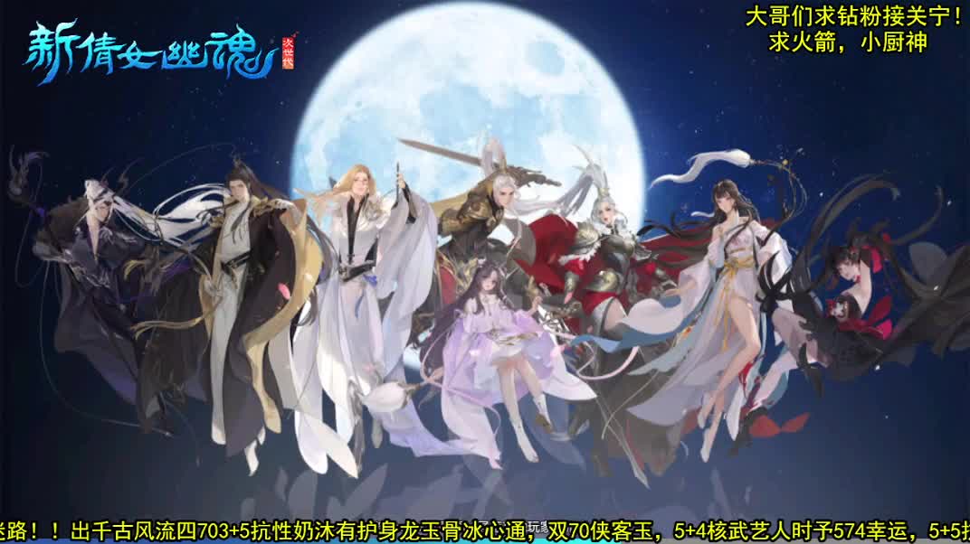 打会儿宝接资源~~