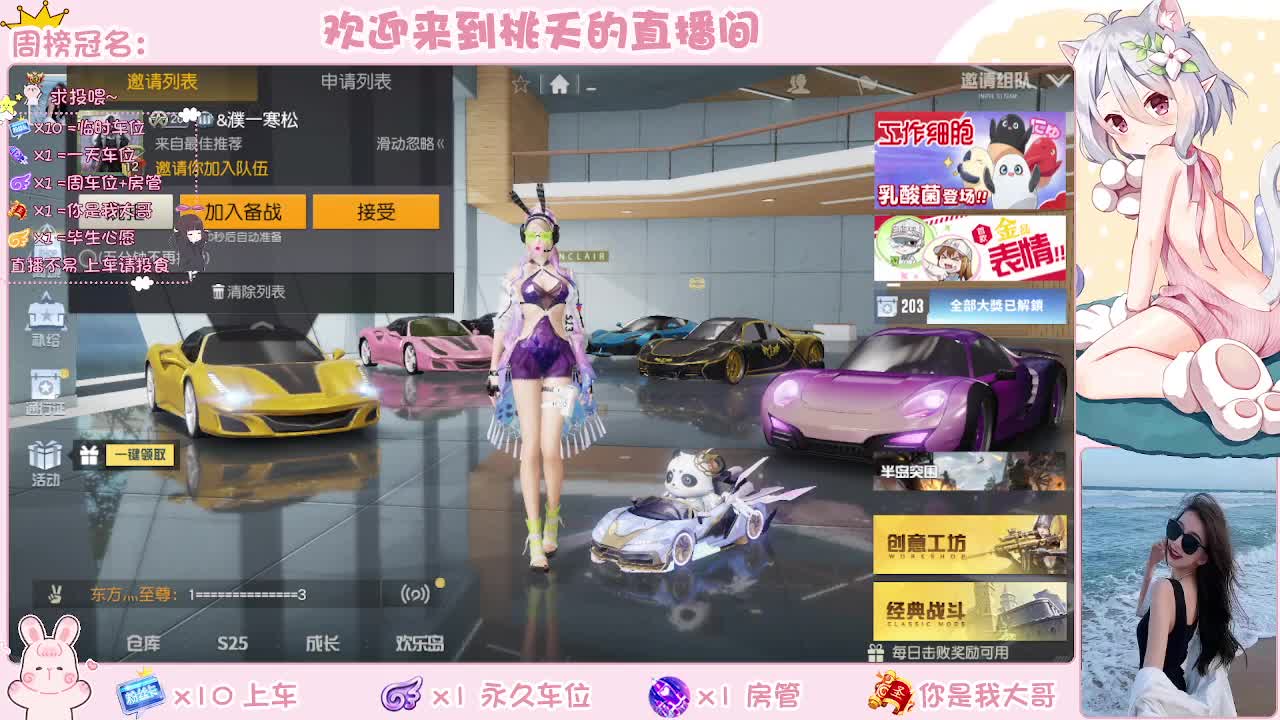 求过流水  都有 第1段