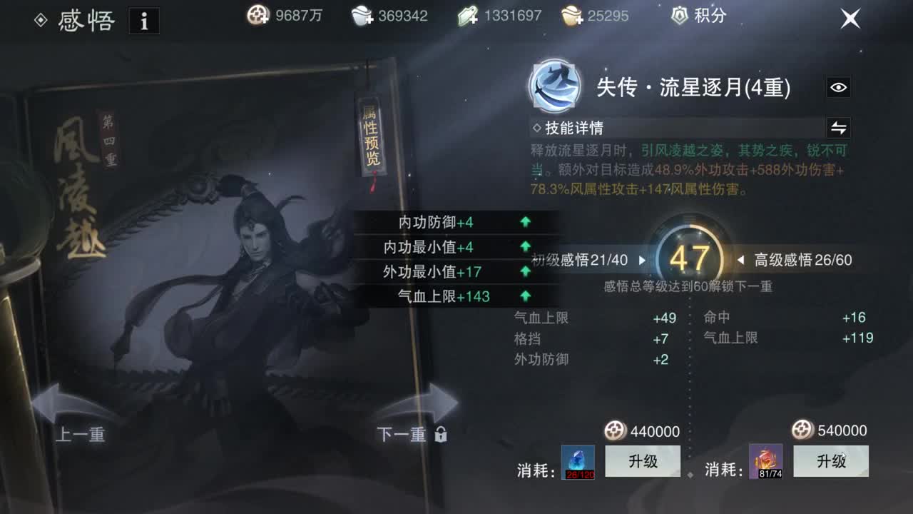 接暗香全托半托论剑