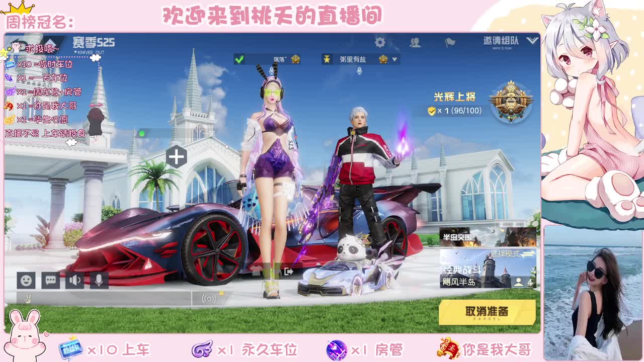 求过流水  都有 第2段