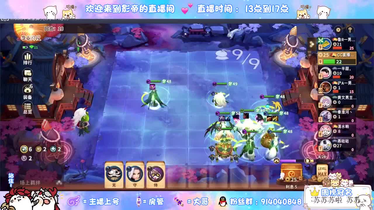 麻将棋更新 第1段