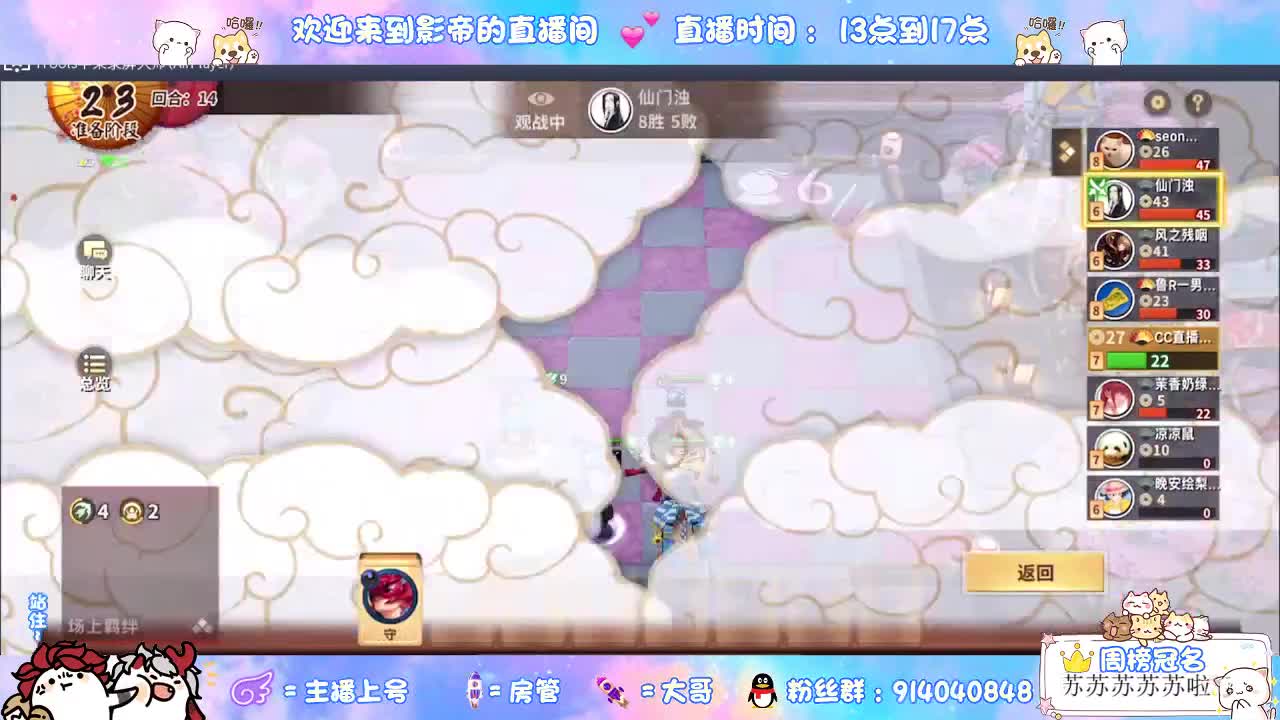 麻将棋更新 第2段