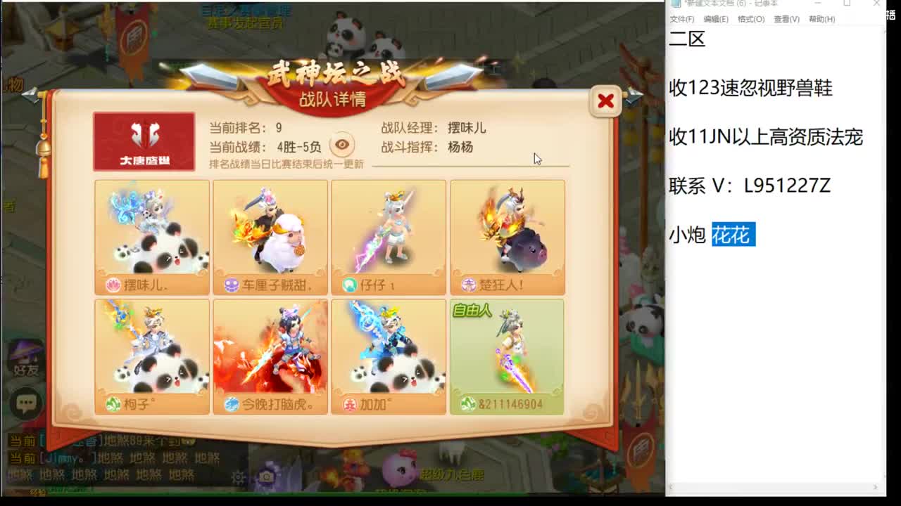 随便玩玩
