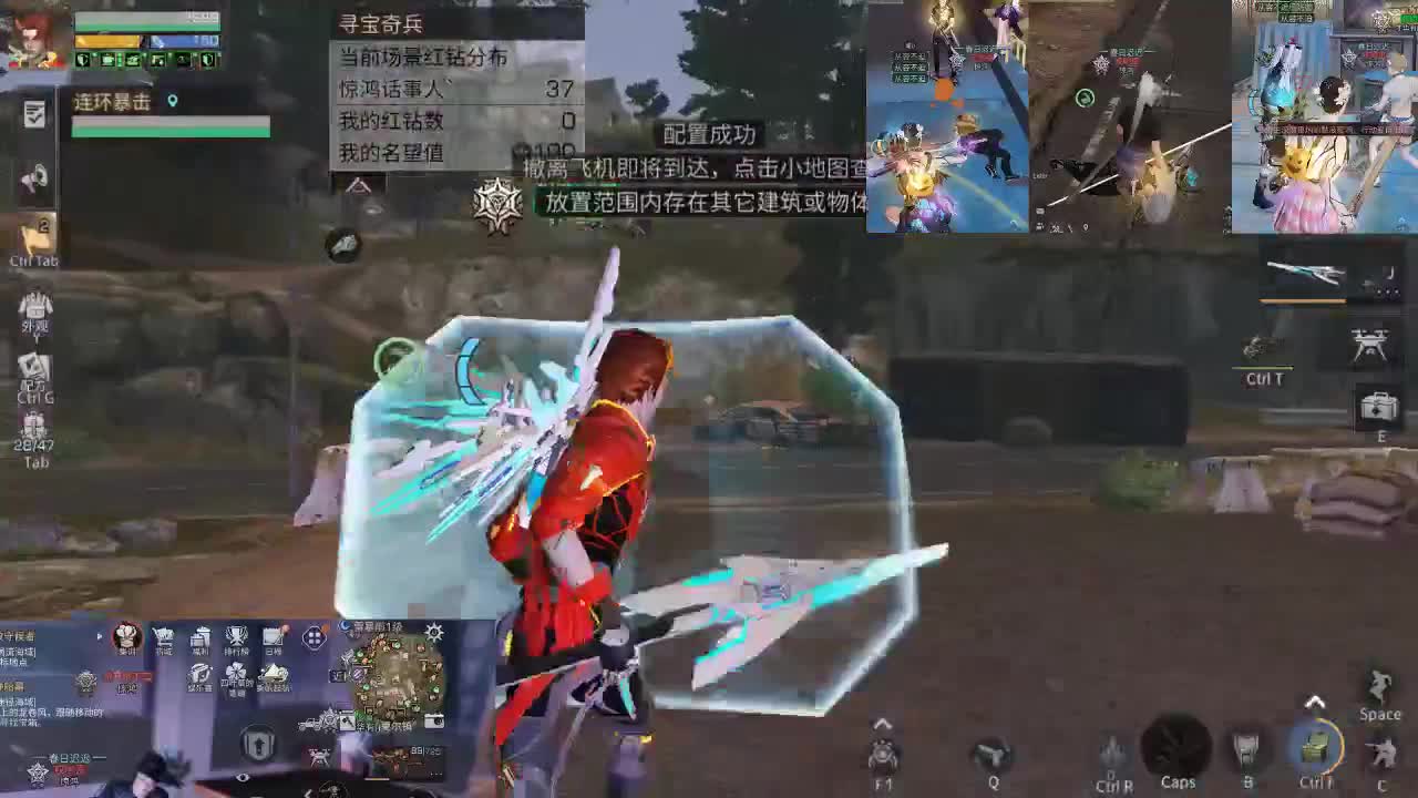 莱塞马线 第1段