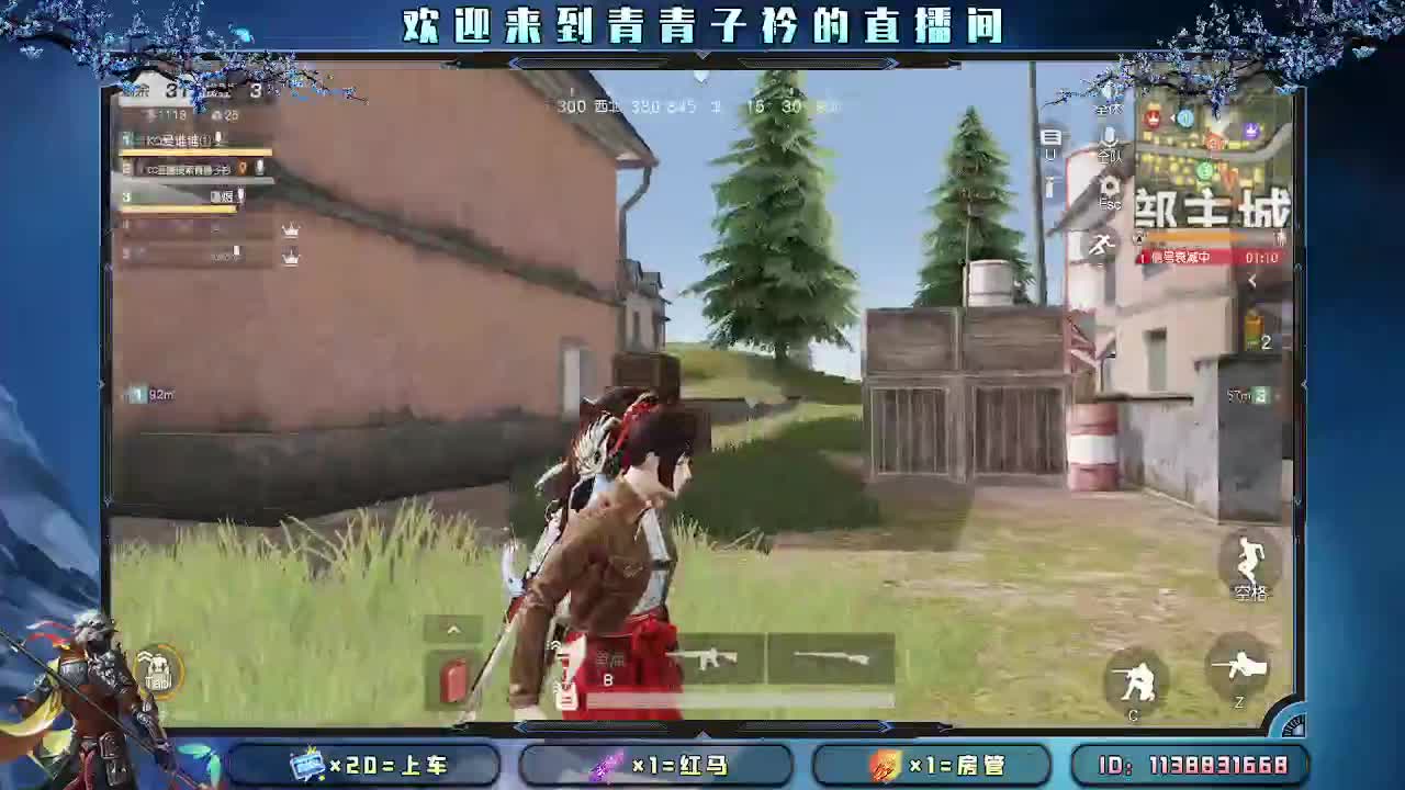 国庆快乐 大家快乐。 第1段