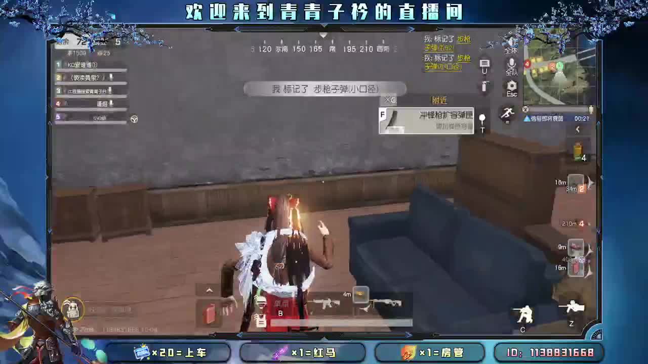 国庆快乐 大家快乐。 第2段