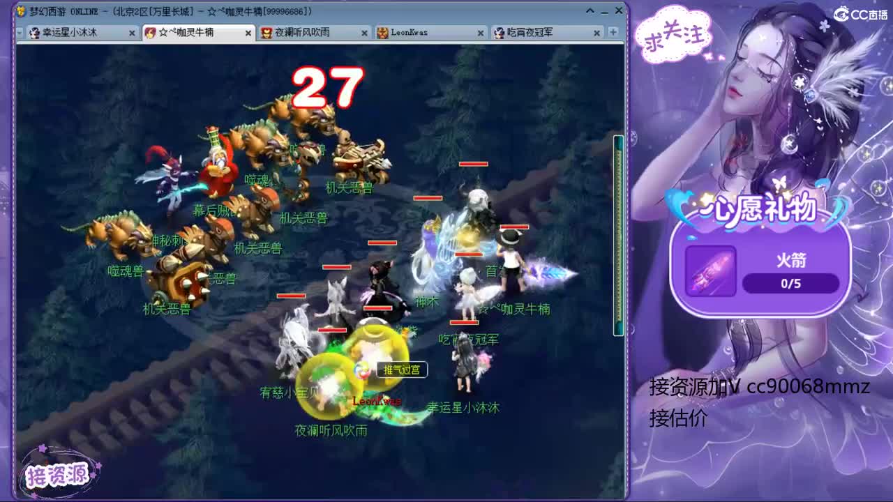 2个嗷呜的日常 第1段