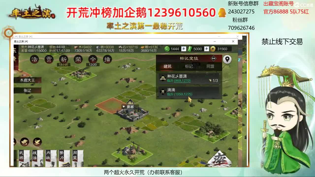 接开荒 冲榜第一