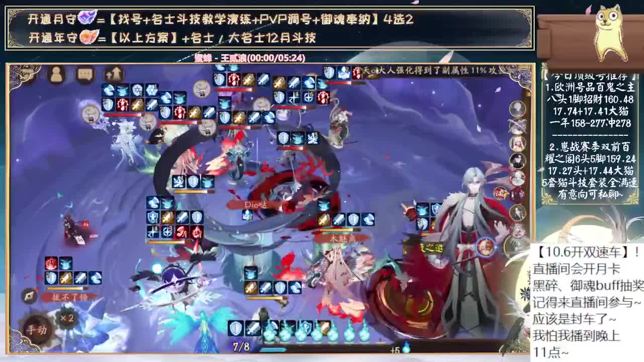 对弈实测，尽量坚持最后两天~ 第1段