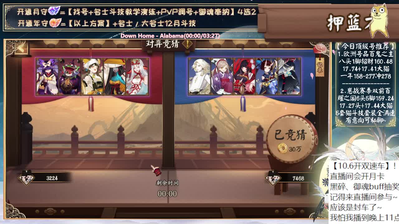 对弈实测，尽量坚持最后两天~ 第2段