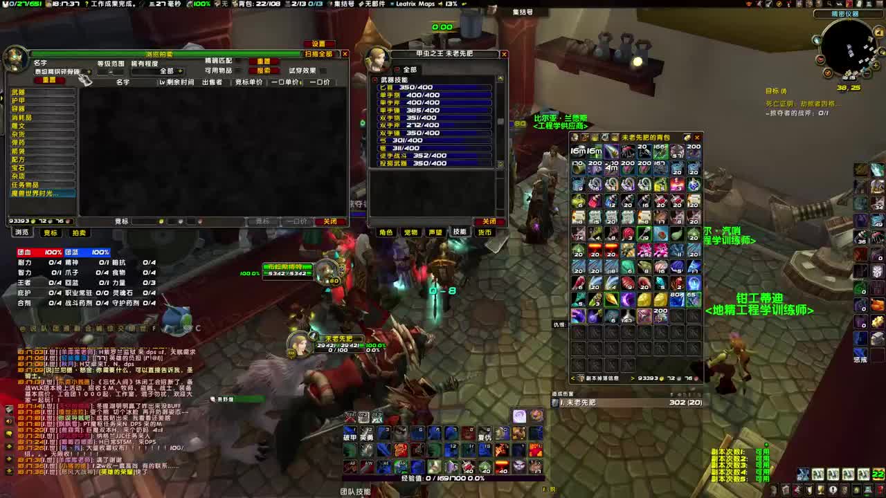 勇气红剑给我出！