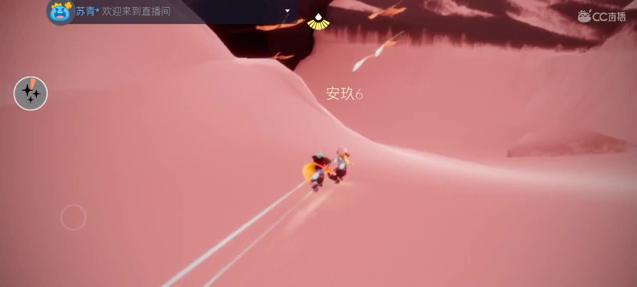 午间光遇游戏时间 第2段