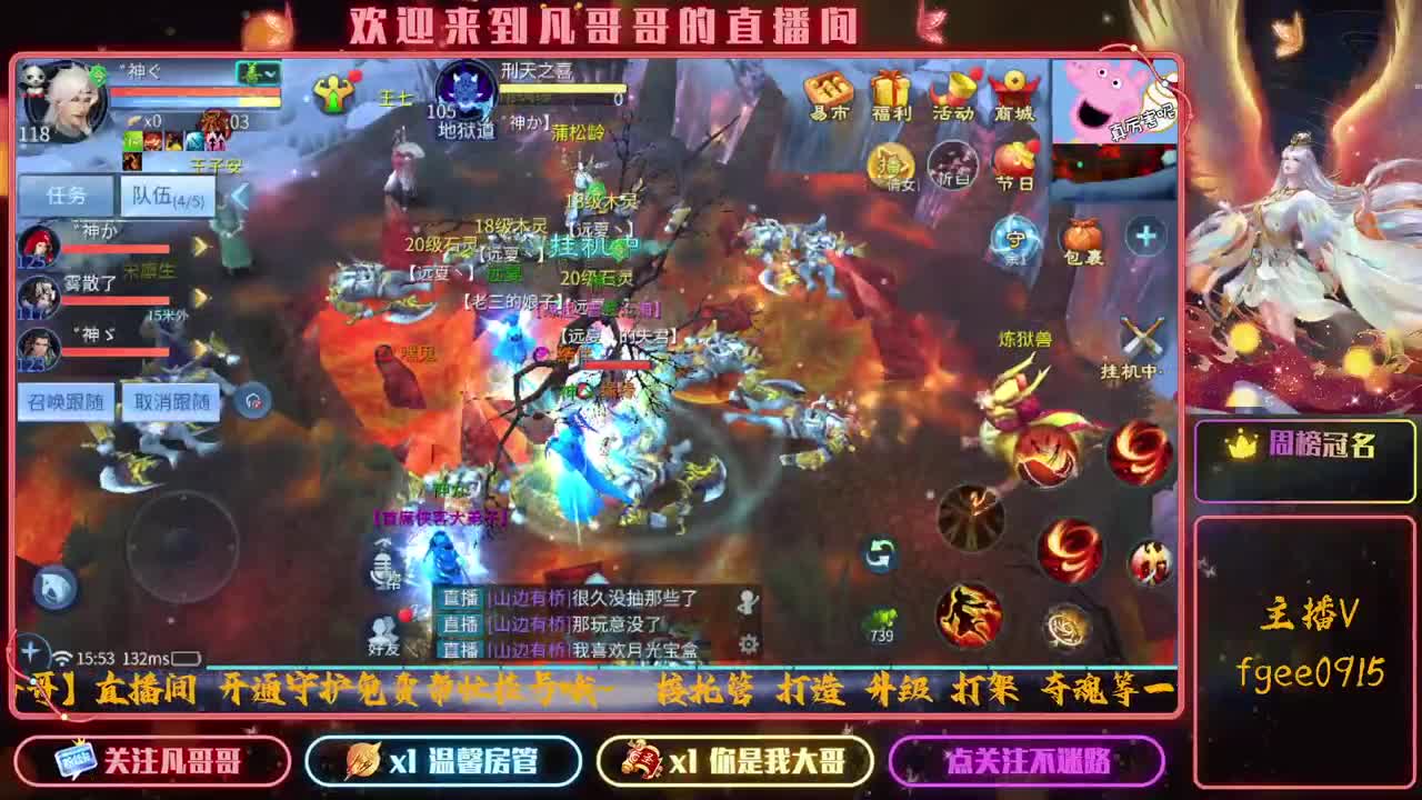 直播菜狗 第1段