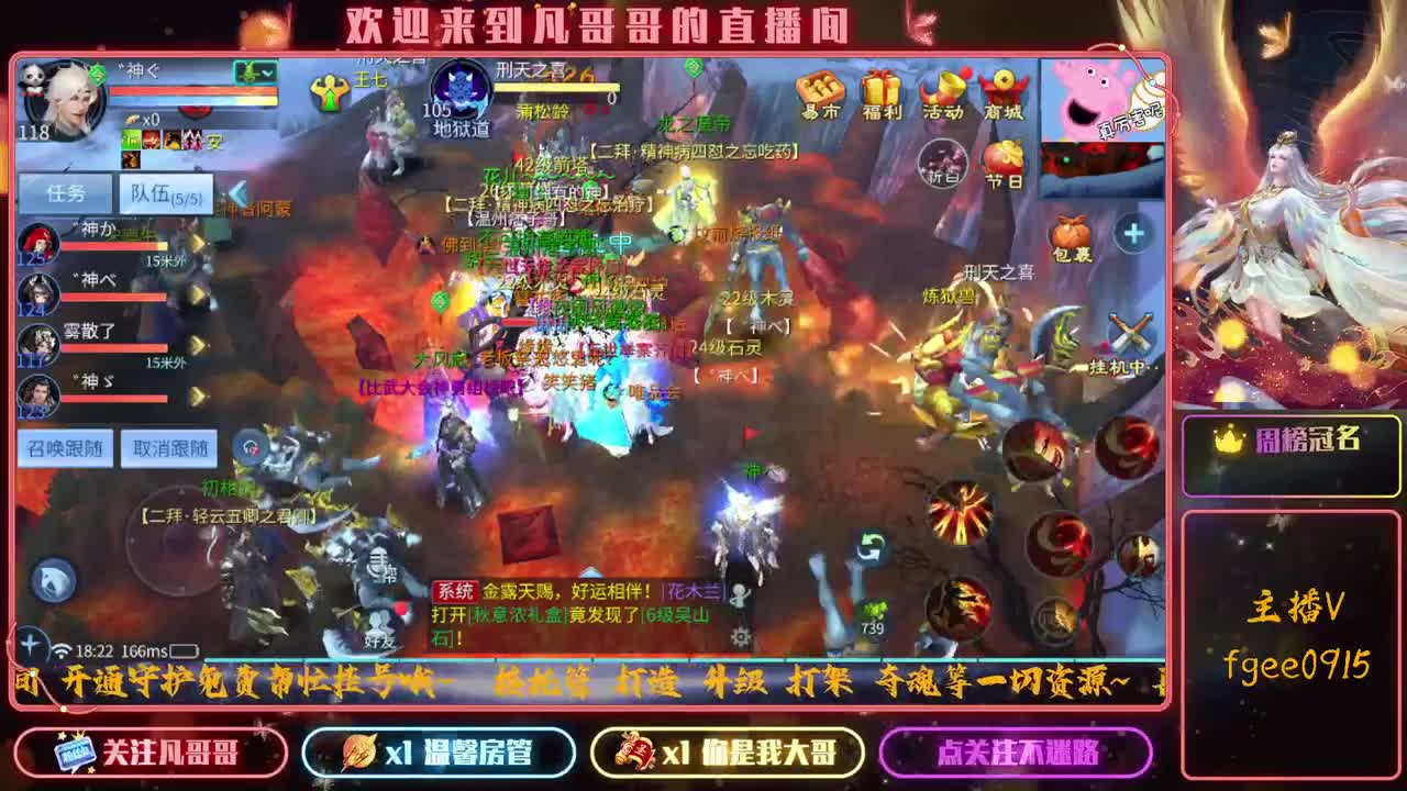 直播菜狗 第2段