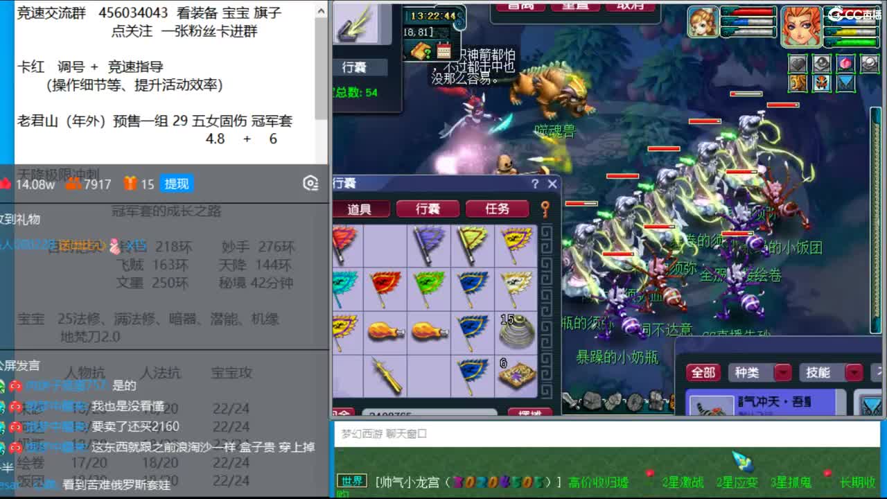冠军套的成长之路