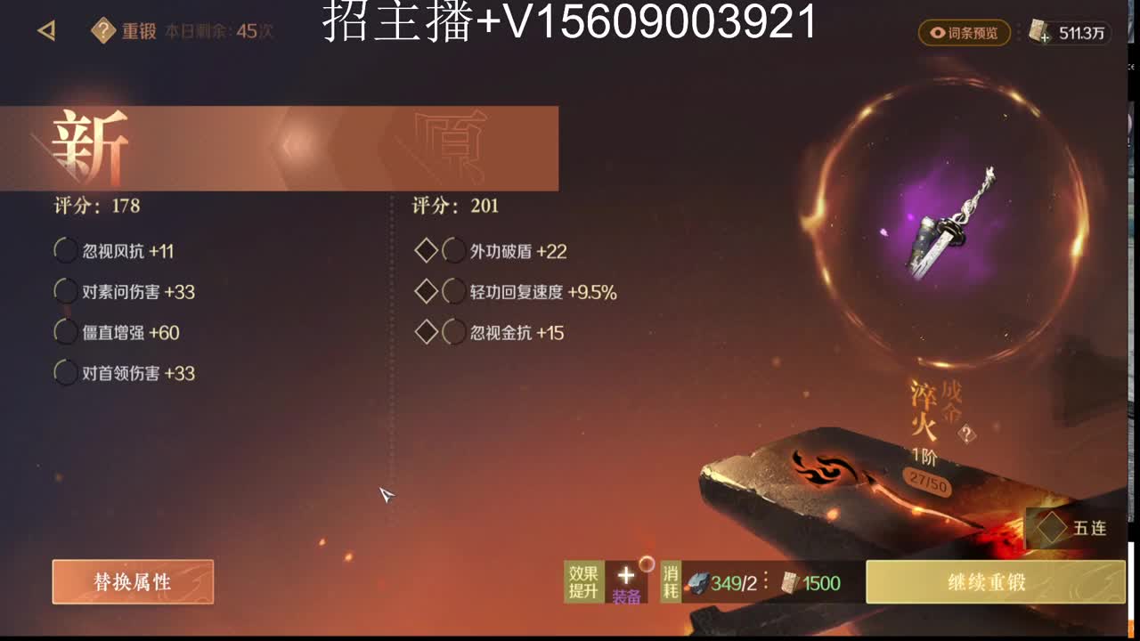 冲榜3V3顶尖教学 第1段
