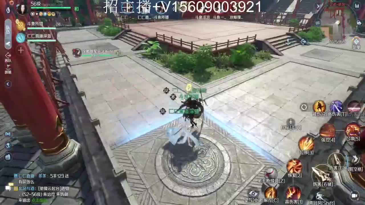 冲榜3V3顶尖教学 第2段