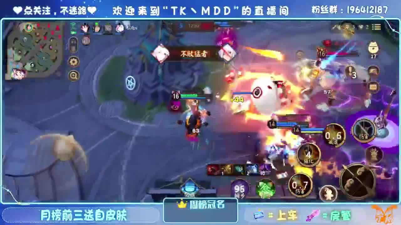 试玩妖刀樱花按键