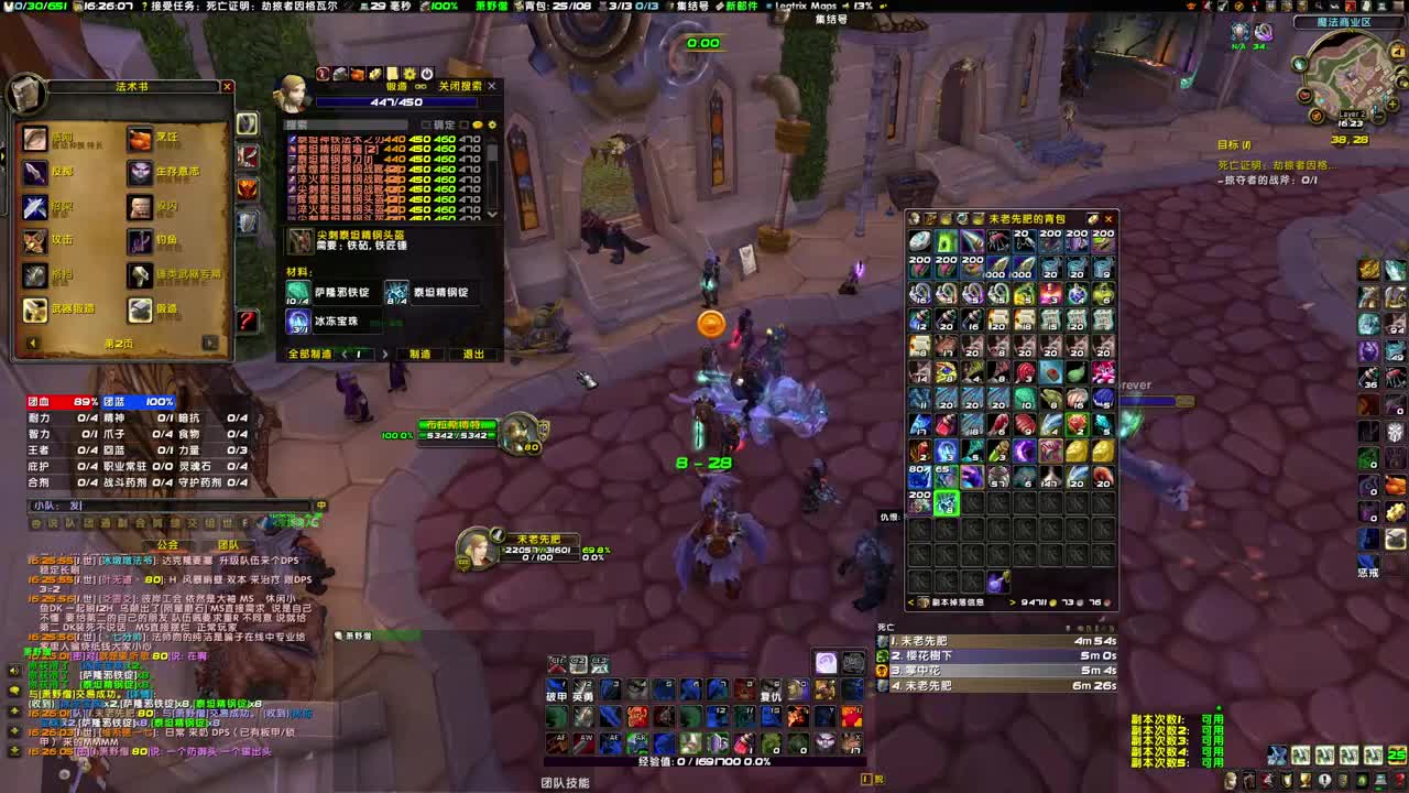 勇气红剑给我出！ 第2段