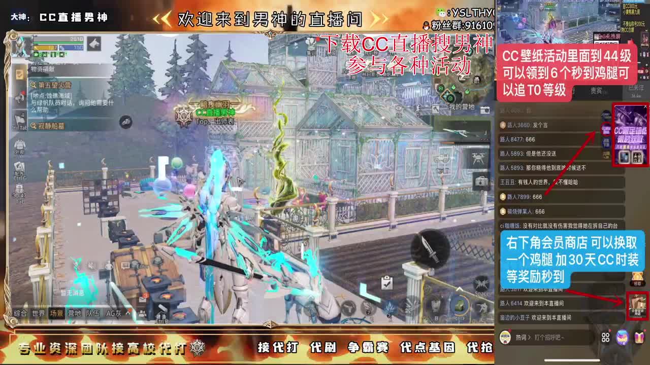 月卡换时装鸡腿秒到 第1段