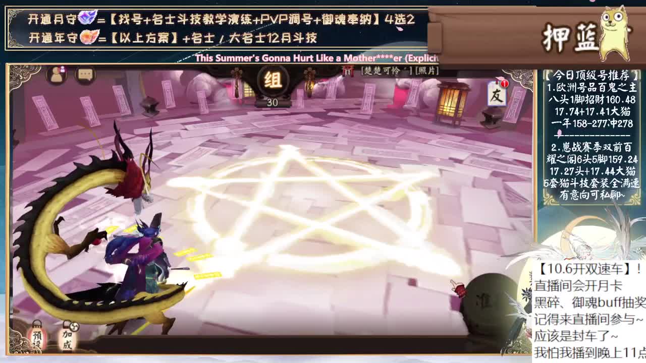 对弈和999最后一天！！