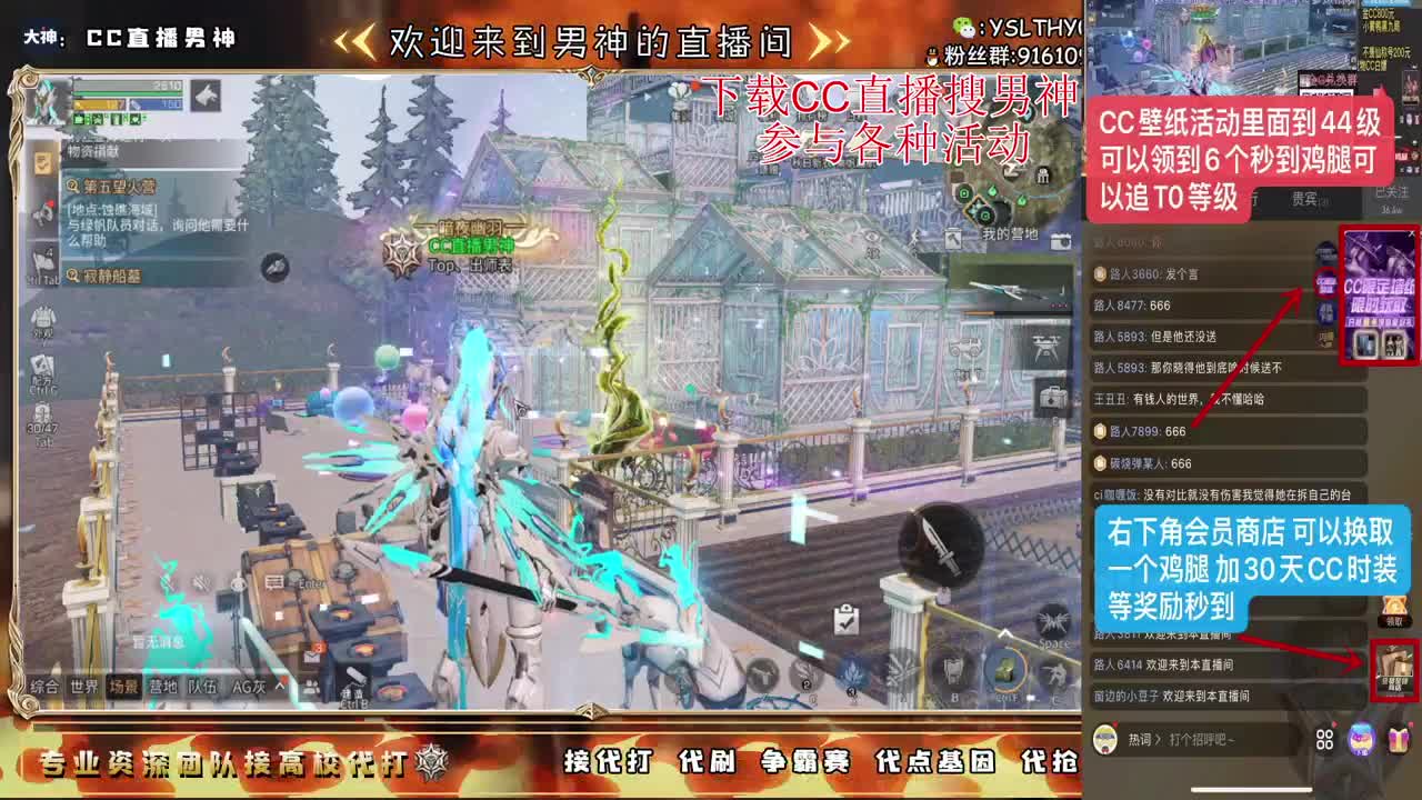 月卡换时装鸡腿秒到 第2段