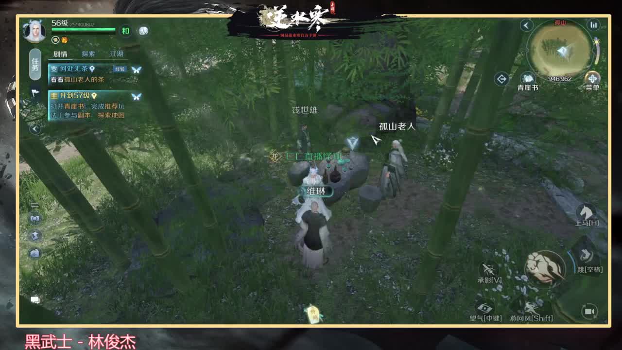 接D肝托管养号看号 第2段