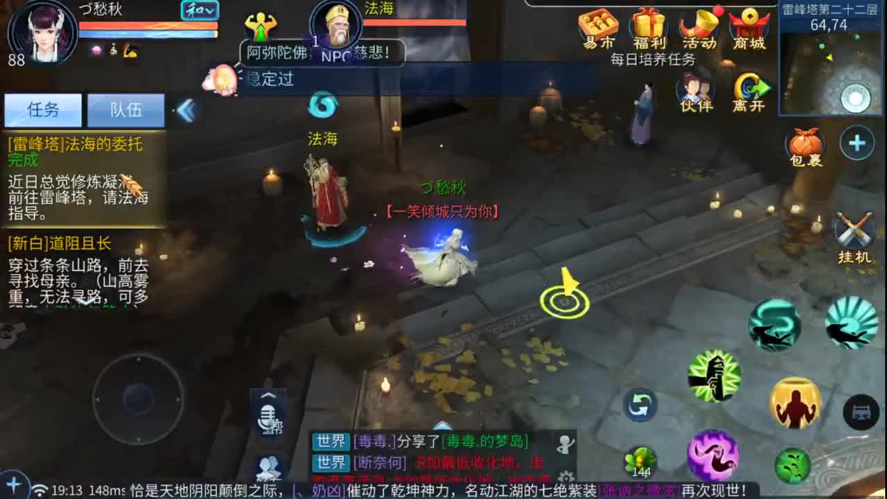 有缘一起闯荡江湖吗`