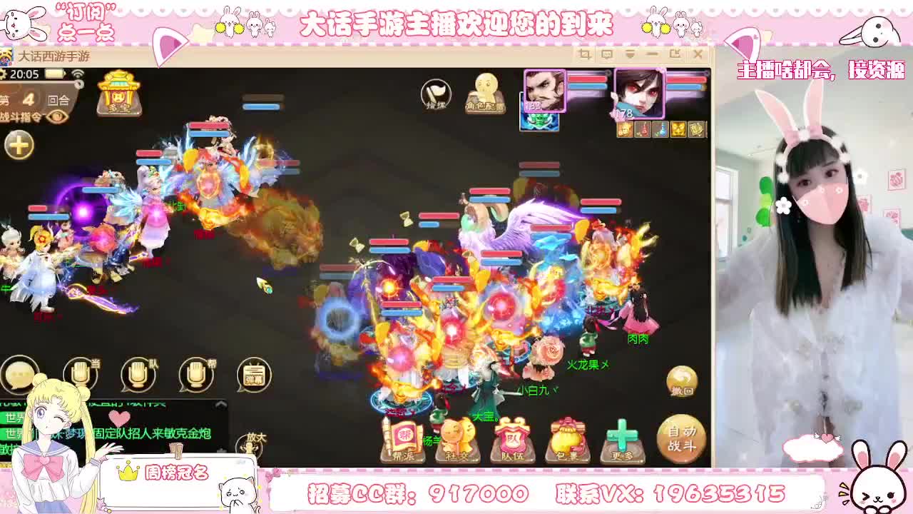 人美声甜小姐姐