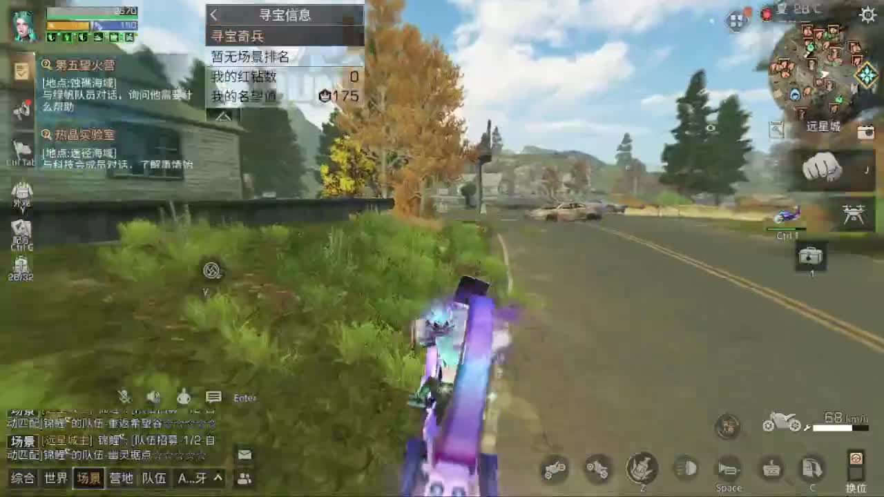 莱赛马线远星出击 第2段