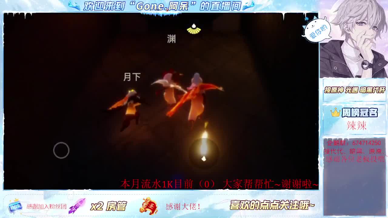 才艺主播了解一下不~ 第1段