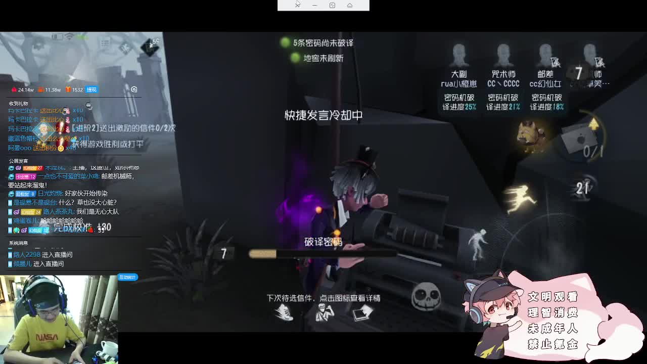 玩得很优秀